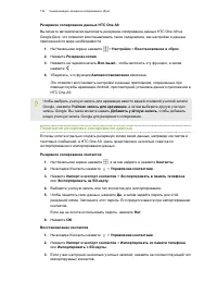 Страница 133