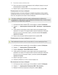 Страница 134
