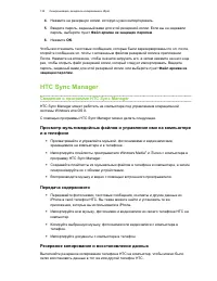 Страница 135