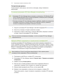 Страница 136