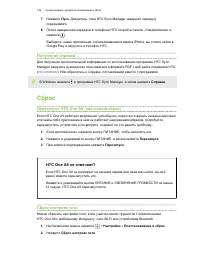 Страница 137