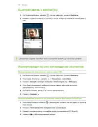 Страница 142