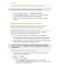 Страница 143