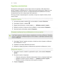 Страница 145