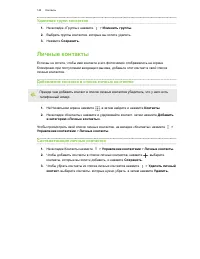 Страница 146