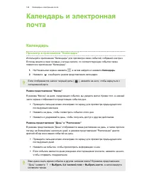 Страница 147