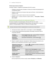 Страница 148