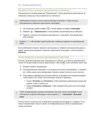Страница 150