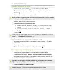 Страница 152