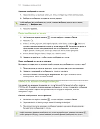 Страница 154
