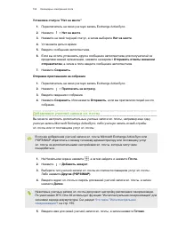 Страница 155