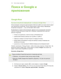 Страница 157