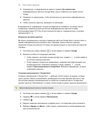 Страница 158