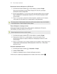 Страница 161