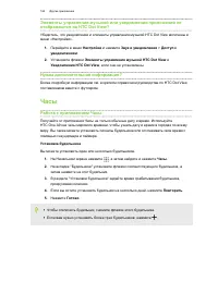 Страница 165