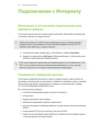 Страница 168