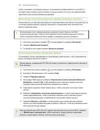 Страница 169