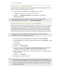 Страница 171