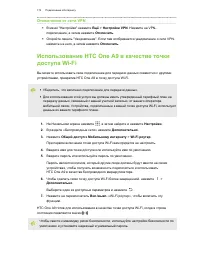 Страница 173