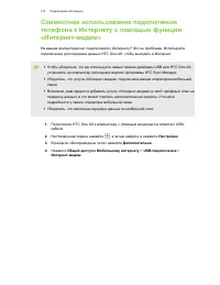 Страница 174