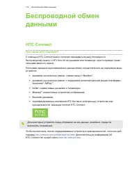 Страница 175
