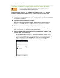 Страница 177