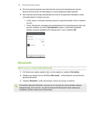 Страница 179