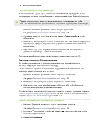 Страница 180
