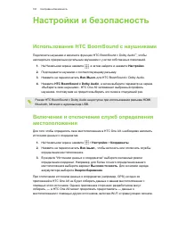Страница 182