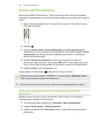 Страница 183