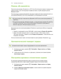 Страница 185
