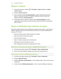 Страница 186
