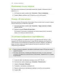 Страница 187