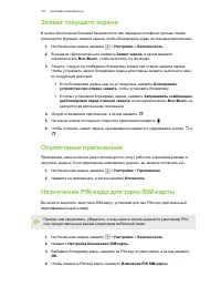 Страница 188