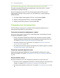 Страница 189
