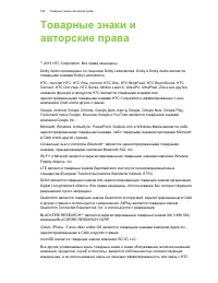 Страница 195