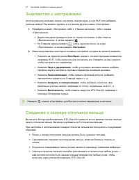 Страница 28