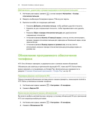 Страница 30