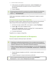 Страница 33