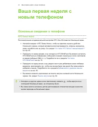 Страница 35