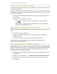 Страница 46