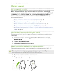 Страница 47
