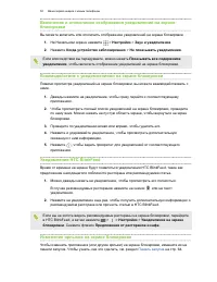 Страница 51