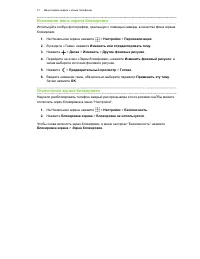 Страница 52