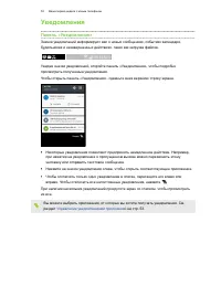 Страница 53