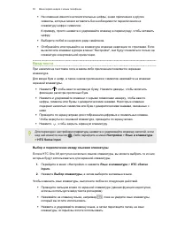 Страница 56