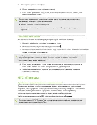 Страница 59