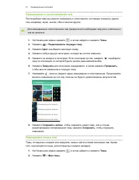 Страница 62