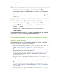 Страница 63