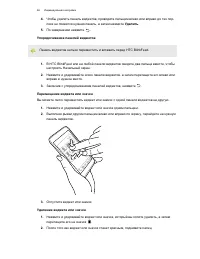 Страница 67